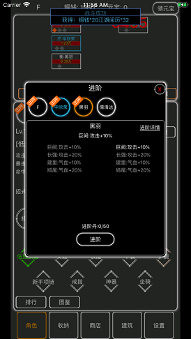 逗逗掌门下载最新版