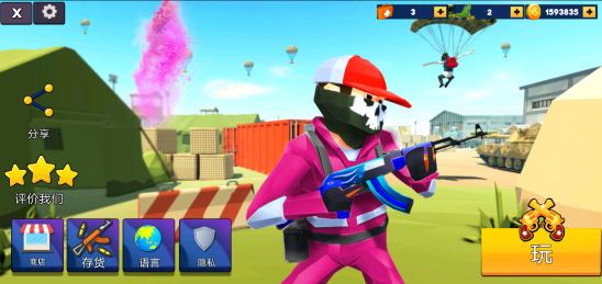 射击战场下载手机版