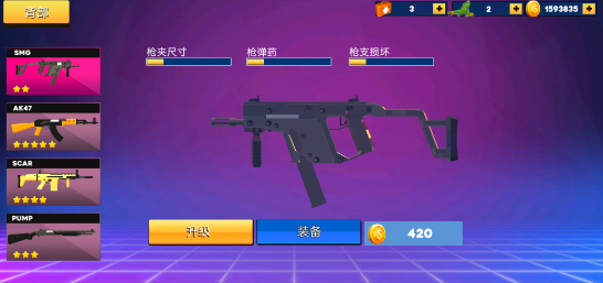 射击战场下载手机版