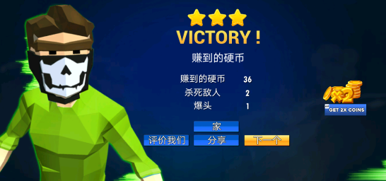 射击战场下载手机版