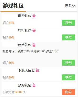 我的世界怎么免费获得钻石礼包码(我的世界礼包兑换码)