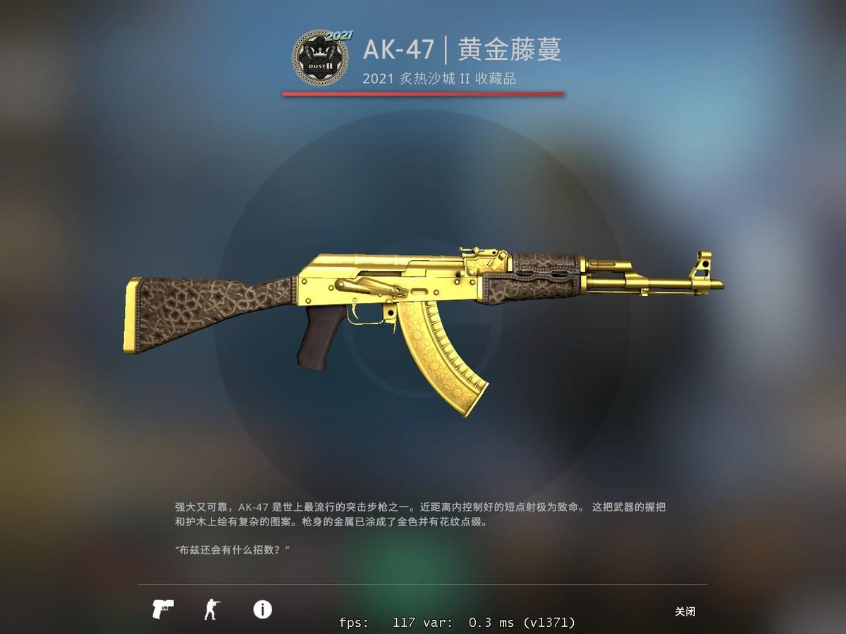 csgo100个箱子出金几率大吗(csgo100箱出金概率)