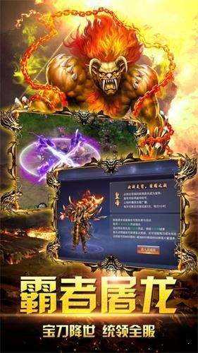 嘟嘟传奇176复古版