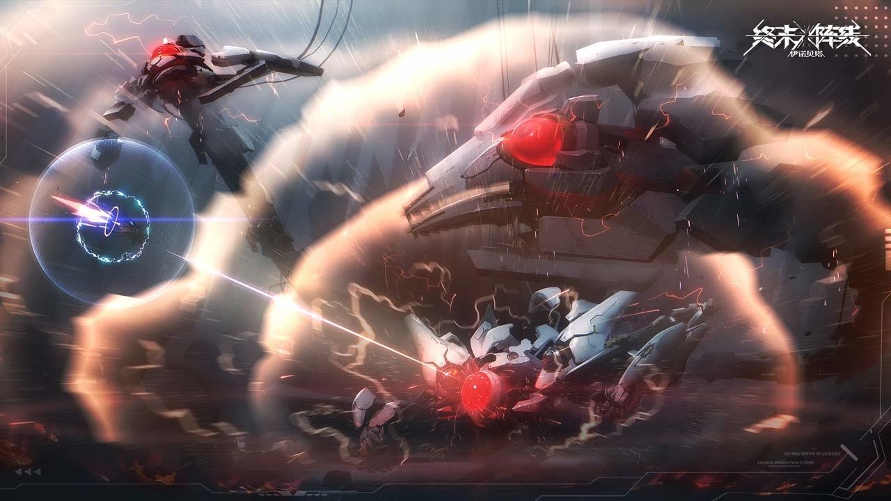 终末阵线：伊诺贝塔游戏下载