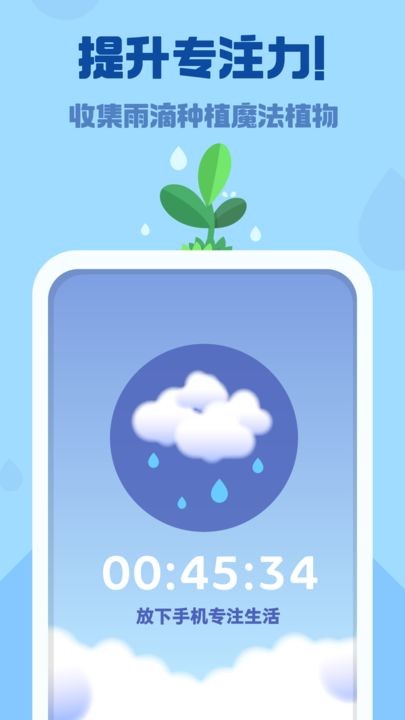时间花园游戏下载