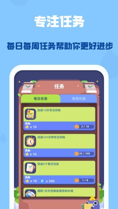 时间花园游戏下载