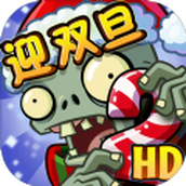 植物大战僵尸2全体五阶最新版