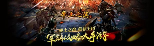 率土之滨网易怎么借玉符