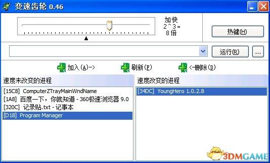 侠客风云传前传DLC幽冥路攻略(完美主线打法攻略)
