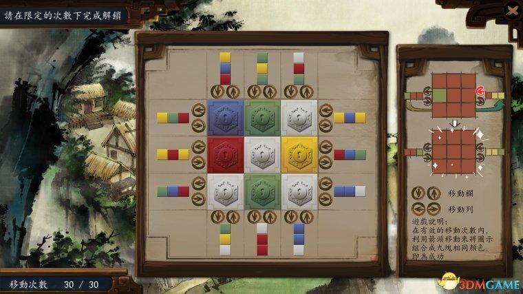 侠客风云传前传九宫格怎么解(九宫格解锁技巧教程)