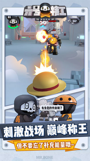 数字特工免费正版