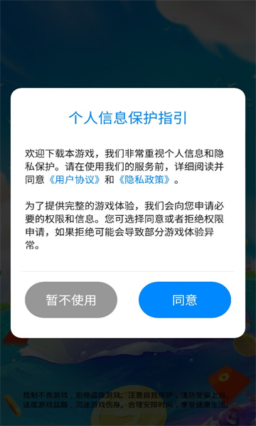 矿车竞速手游