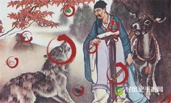 汉字找茬王看图找狼攻略最详细