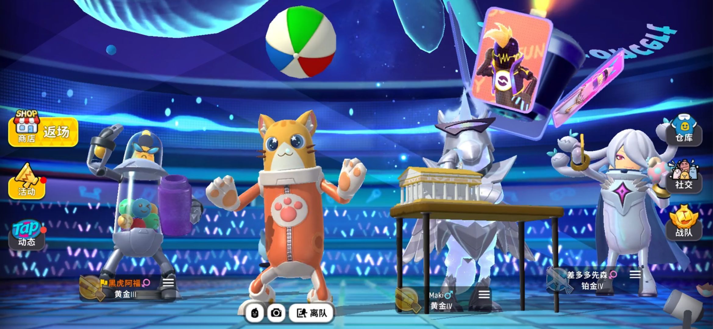 香肠派对12.71官方下载最新版本