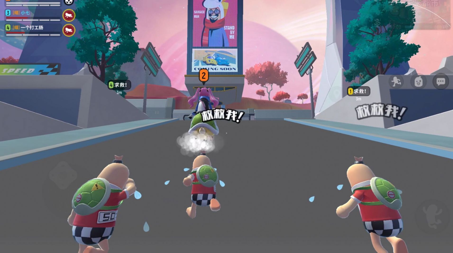 channel://ocxf2gh香肠派对比赛服ss5官方游戏下载