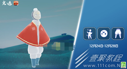 光遇蹦迪先祖复刻位置介绍