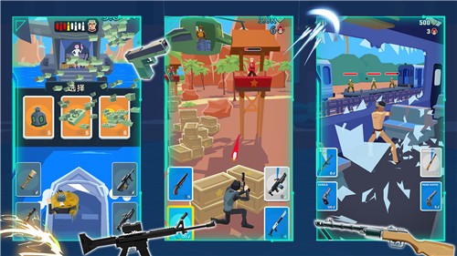 火线城市英雄游戏安装