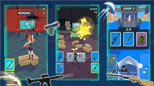 火线城市英雄游戏安装