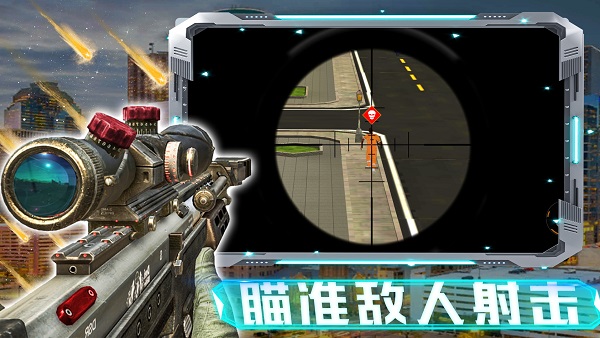 激战大屠杀免费正版