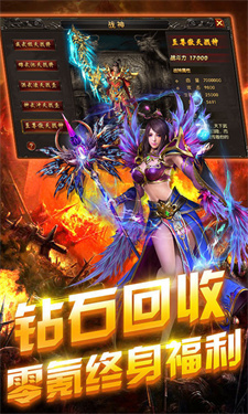 奉天火龙官方版