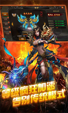 奉天火龙官方版