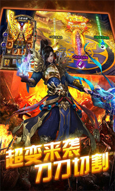 奉天火龙官方版