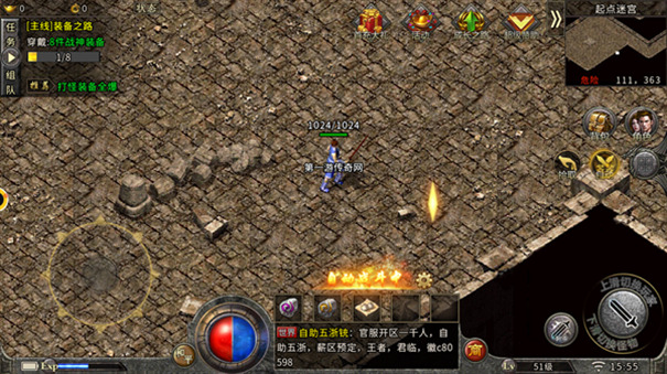 昔日逐梦传奇下载手机版