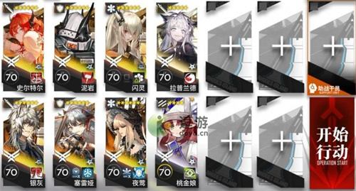 明日方舟FCEX7