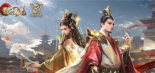 乱世王者怎么加玲珑好友