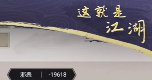 《这就是江湖》怎么快速提升自己的实力？快速提升自己的实力攻略