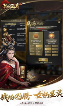 《乱世王者》怎么和玲珑互动？和玲珑互动方法介绍