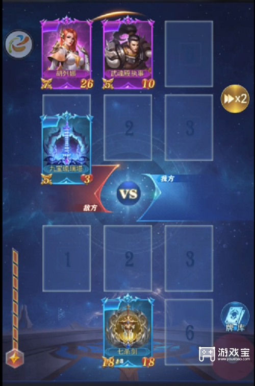 斗罗大陆h5琉璃重振第三关策略
