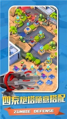 僵尸别过来下载安装