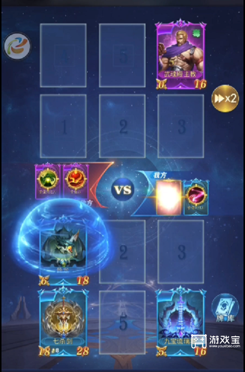 斗罗大陆h5琉璃重振第四关策略