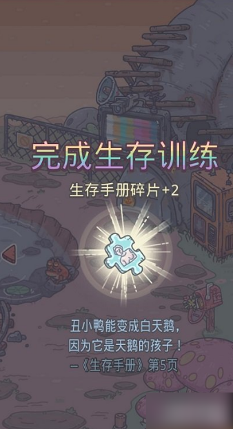 最强蜗牛卡关怎么办