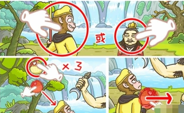 西游梗传百眼魔君怎么打-蜈蚣精过关方法
