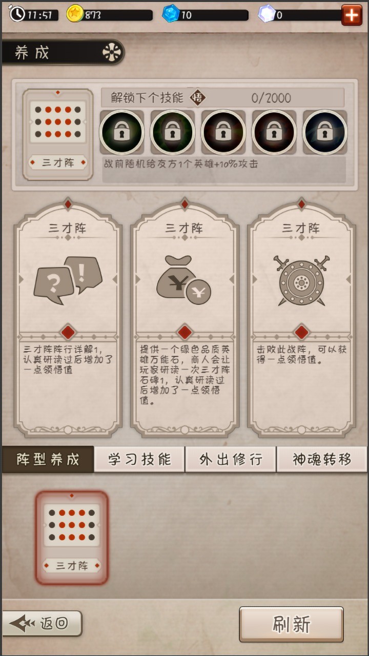 混乱之境下载最新版