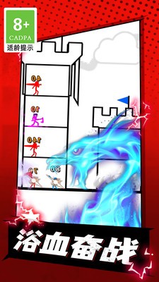 火柴人精灵下载最新版