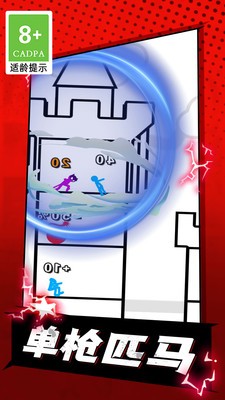 火柴人精灵下载最新版