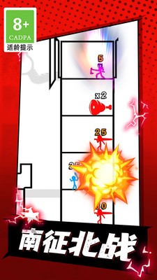 火柴人精灵下载最新版