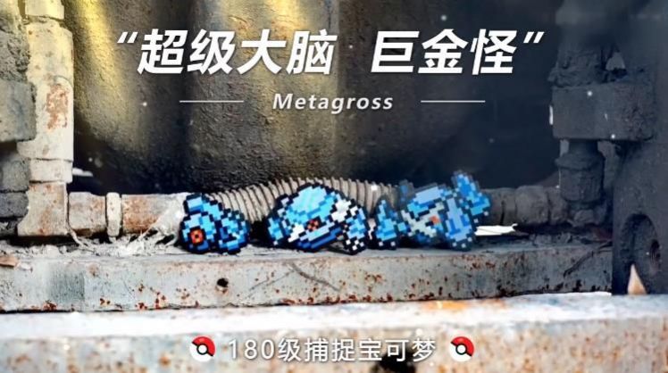 超时空召唤口袋版