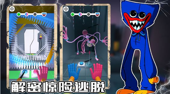 蓝猫密室逃脱最新版