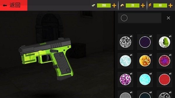 战场生存模拟下载安装