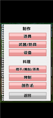 JK少女荒岛冒险2下载安装
