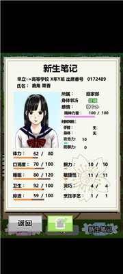 JK少女荒岛冒险2下载安装