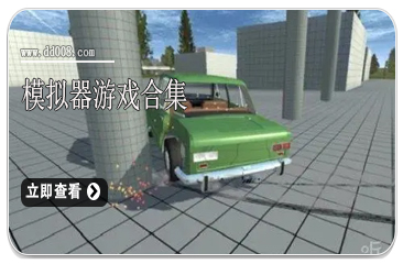 赛博卡车模拟器安装包