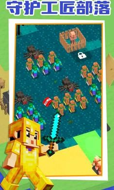 麦块指挥官游戏安装