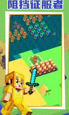 麦块指挥官游戏安装