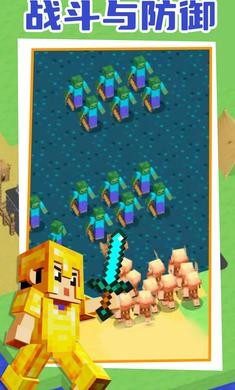 麦块指挥官游戏安装