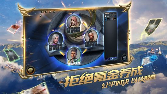 《秘境对决》1月6日焕新公测!公测预约开启!